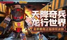 迷你世界福利最新爆料,最新爆料带你领略游戏新境界